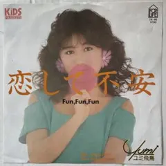 Item thumbnail for item e9062a42-48fd-4072-b7ca-af2a0234993e