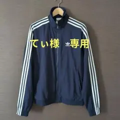 アディダス　アディカラー　ファイヤーバード　ウーブントラックトップ