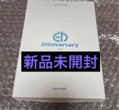 2026年最新】enhypen enniversary ソンフンの人気アイテム - メルカリ
