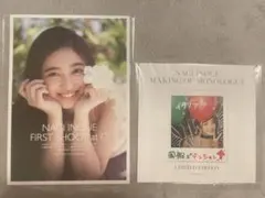 井上和 直筆サイン入りアザーカバー モノローグ1st写真集 特典アナザー