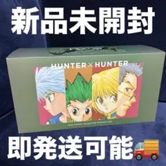RofJBY JUMPSHOPハンターハンターフェイスマグネット全種ヒソカ特典付