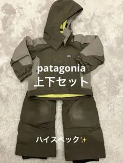 patagonia パタゴニア　キッズ　Sサイズ　スノーウェア上下セット patagonia パタゴニア キッズ Sサイズ スノーウェア上下セット
