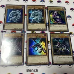 遊戯王 青眼の白竜 ブルーアイズ ブラックマジシャン カード トップ