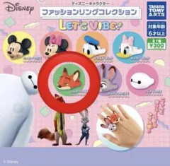 ディズニー ファッションリングコレクション ズートピア ニックワイルド