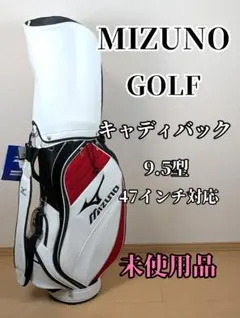 MIZUNOGOLF ミズノゴルフバック　イエロー✖︎ブラック新品未使用タグ付き⭐︎ バッグ｜ゴルフ｜ミズノ公式オンライン