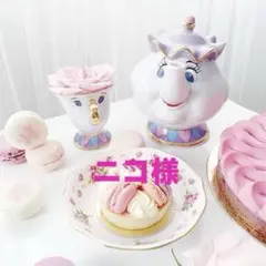 ニコ様専用です。