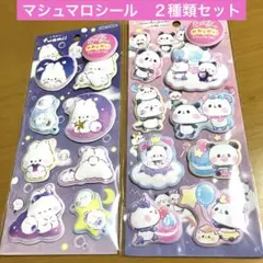 マシュマロシール　もっちり　もちぱん　もちもちぱんだ　ふあみい　カミオジャパン