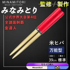 Item thumbnail for item acd2160f-f26b-430a-a1e8-daec43de38a9