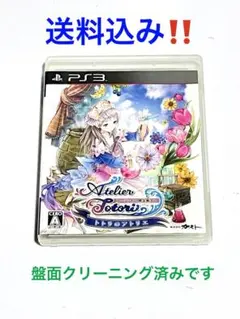 PS3 トトリのアトリエ 在庫1