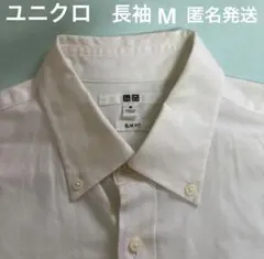 ユニクロ　長袖シャツ　Mサイズ　スリムフィットタイプ