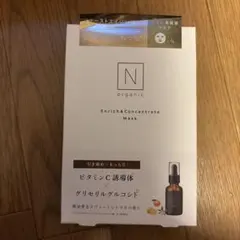 N organic Enrich&Concentrate Mask28ml×4枚