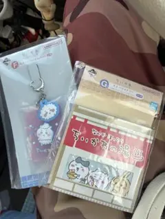ちいかわ キーホルダー メモ帳 セット　F賞　G賞 セット