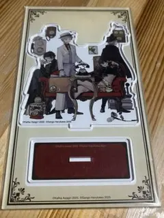 文スト 画集 有償特典 原画 アクリルスタンド