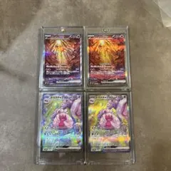 ポケモンカード　　イーユイex デカヌチャンex SARのサムネイル
