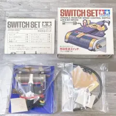 美品 タミヤ RCスペアパーツ 無段変速スイッチ ブレーキ回路つき 当時物のサムネイル