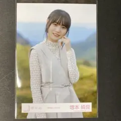 2026年最新】増本綺良の人気アイテム - メルカリ