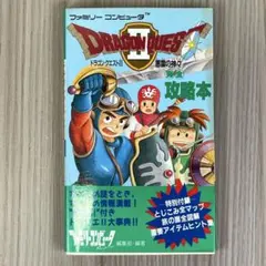 霧深い雨林 ドラゴンスケイルfoil MTG - メルカリ