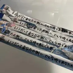 eriii様専用2枚セット