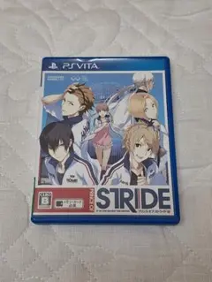 プリンス・オブ・ストライド vita ソフト