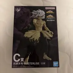 僕のヒーローアカデミア 一番くじ 更に向こうへ 死柄木弔 C賞 フィギュア