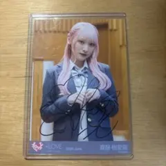 2025年最新】齋藤樹愛羅 直筆 チェキの人気アイテム - メルカリ