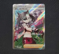 2025年最新】マリィ sr エラーの人気アイテム - メルカリ