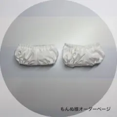 PD❥様 オーダーページ ෆ̈ ぬい服 はむにぎり もんぬ様 オーダーページ ෆ̈ ぬい服 はむにぎり - メルカリ