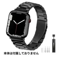 ✨カッコいい✨ Apple Watch用シルバーバンド 調整工具 保護ケース付