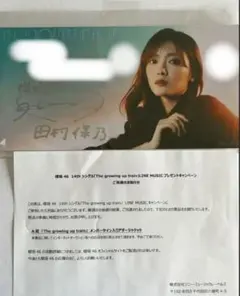 2026年最新】田村保乃 サインの人気アイテム - メルカリ