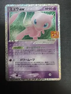 2026年最新】ミュウツーex 25thの人気アイテム - メルカリ