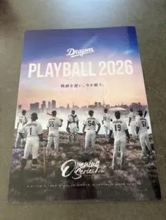 中日ドラゴンズ　クリアファイル