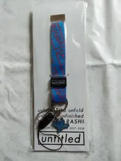 【新品未使用】嵐 untitled ネックストラップのサムネイル