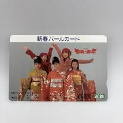 2026年最新】近鉄パールカードの人気アイテム - メルカリ