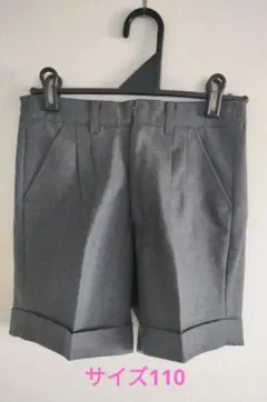 フォーマル パンツ グレー サイズ100 スーツ 入学式