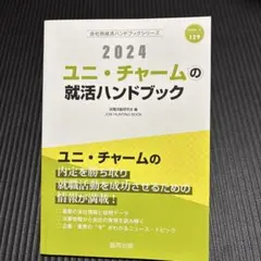 Item thumbnail for item 2390928f-1503-4ddb-aa2a-12e5d9c8f5c5