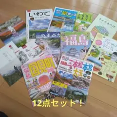 最終値下げ！非売品！最新るるぶ・まっぷる他 東北6県・新潟ガイドブック 12点のサムネイル