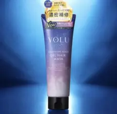 ☆新モデル ヨル YOLU ヘアマスク カームナイトリペア 10秒濃密補修のサムネイル