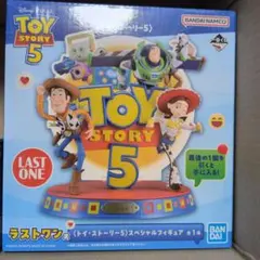 一番くじ トイ・ストーリー5 ラストワン賞 E賞バズ F賞 G賞 セット