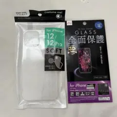 iPhone 12/12 Pro ソフトケース＆ガラスフィルム