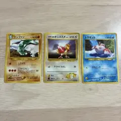 c*r様 ポケモンカード 旧裏　マチス　ドンファン　トサキント　初版のサムネイル