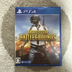 PS4 PLAYERUNKNOWN’S BATTLEGROUNDS
