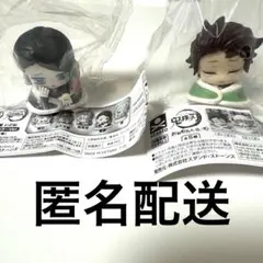 おねむたん 鬼滅の刃　竈門炭治郎 にどね アースカラーVer. 魘夢　えんむ