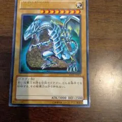 遊戯王 砂塵の大竜巻 スーパー BE01 - メルカリ