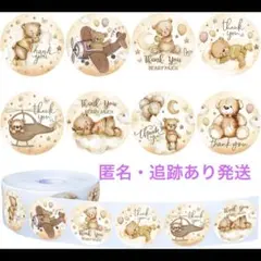 (9) サンキューシール　ロール売り　thank youシール　　くま　3