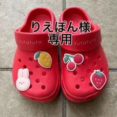 【りえぽん様　専用】バースデイ　フタフタ　サンダル　16.0のサムネイル