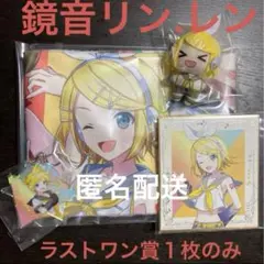 プロジェクトセカイ 一番くじ ラストワン プロセカ1番くじ ラストワン タオル - メルカリ