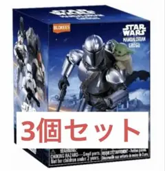 スター・ウォーズ マンダロリアン・アンド・グローグー ブロッキーズ　未開封3個のサムネイル
