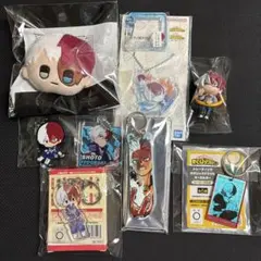 【未使用・未開封】ヒロアカ　轟焦凍　キーホルダー9点セット
