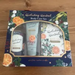 ホリデーハーバル　ボディケアセット　ムスク&ベルガモットの香り　新品　未開封