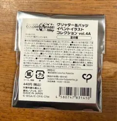 【未開封】　プロセカ　缶バッジ　イベントイラストコレクション　vol.4 A